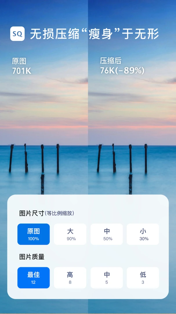 应用截图 1