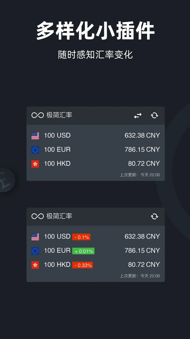 应用截图 4