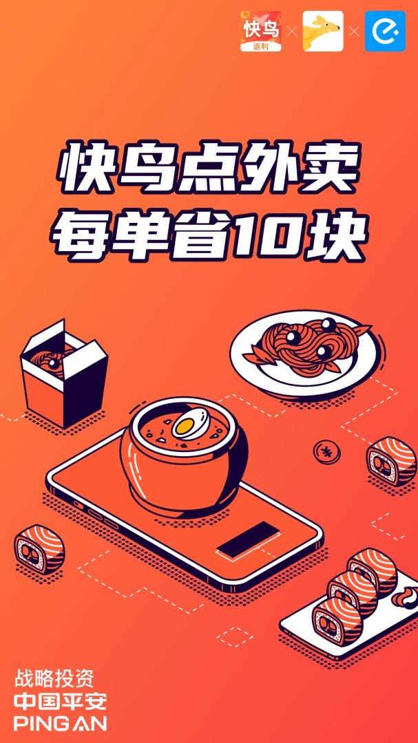 应用截图 1