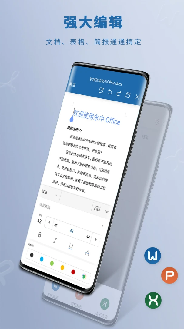 应用截图 2