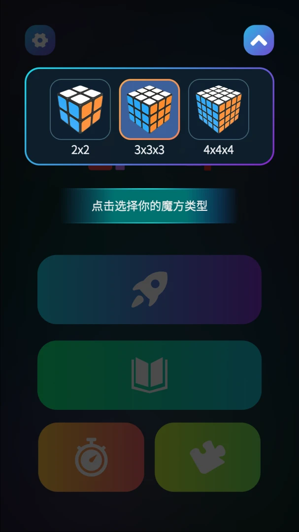 应用截图 2