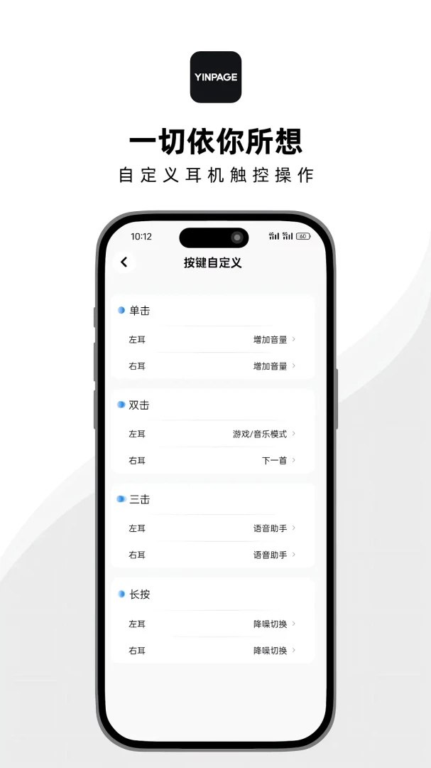 应用截图 2