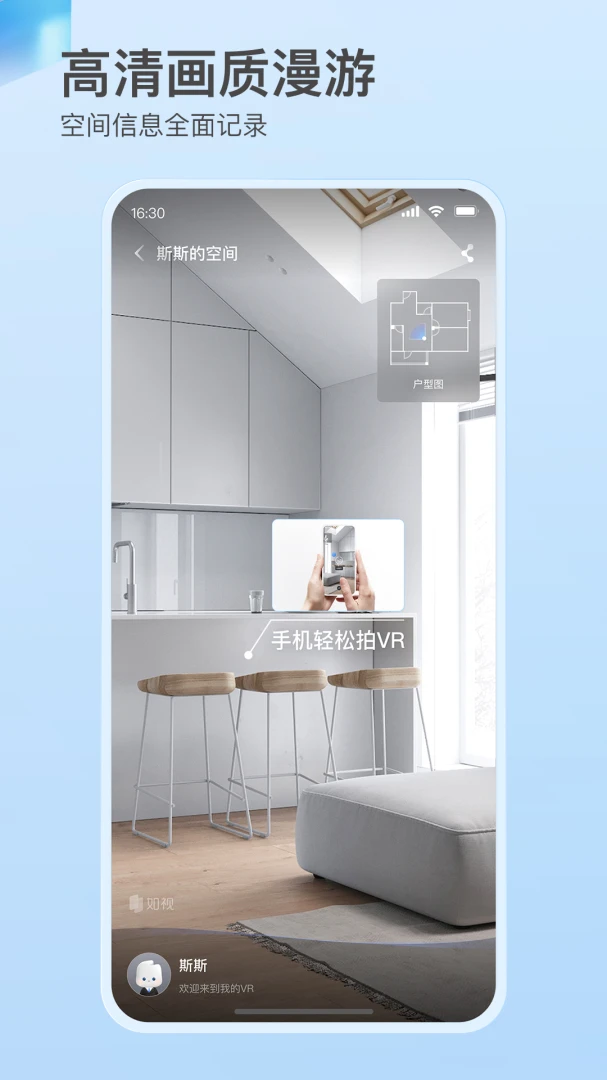 应用截图 2