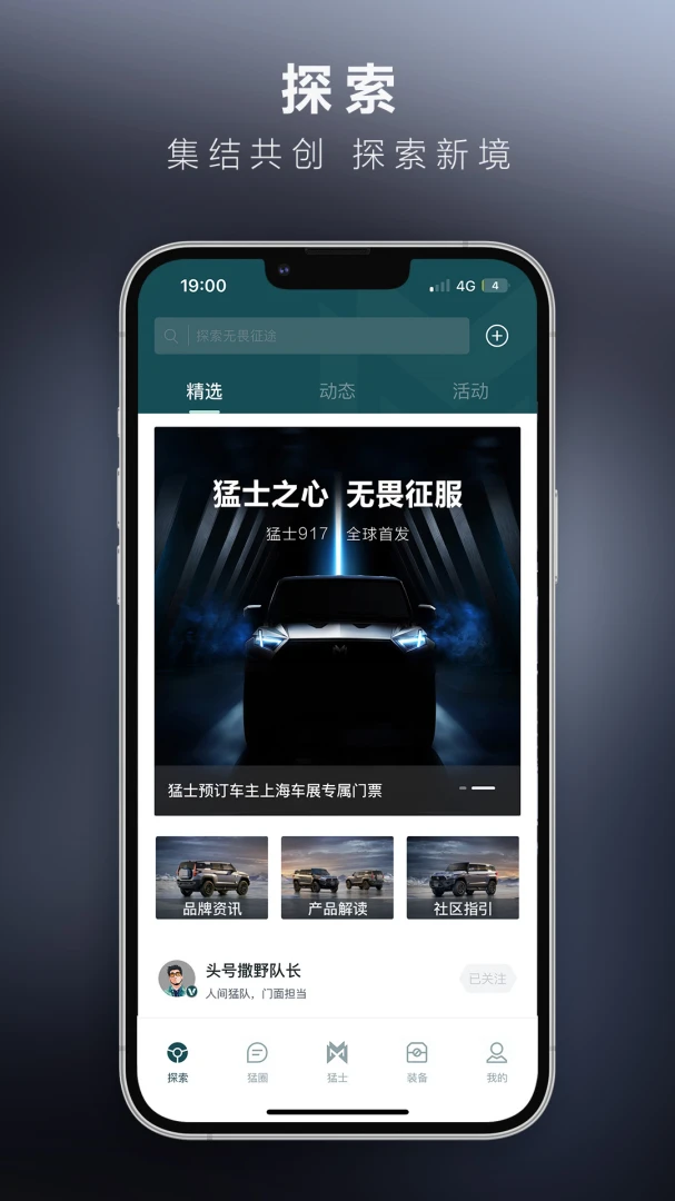 应用截图 2