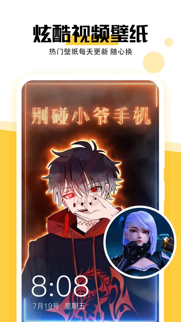 应用截图 2