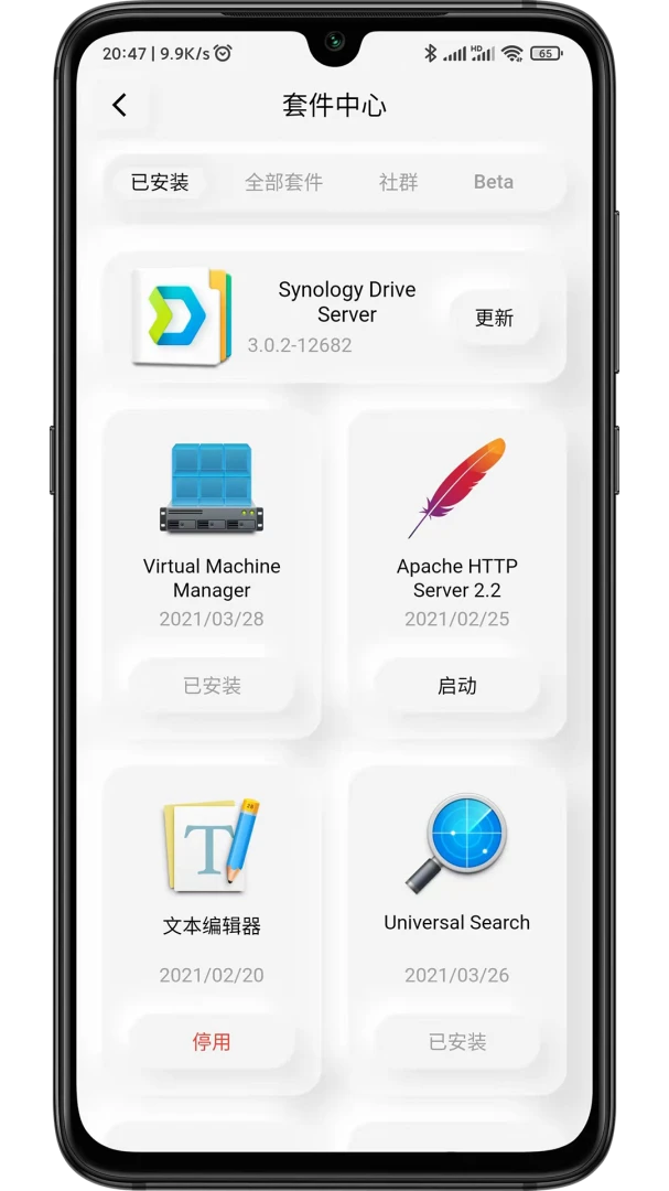 应用截图 4