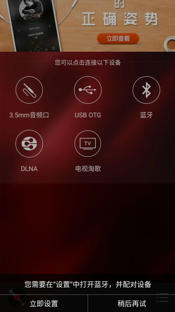 应用截图 4
