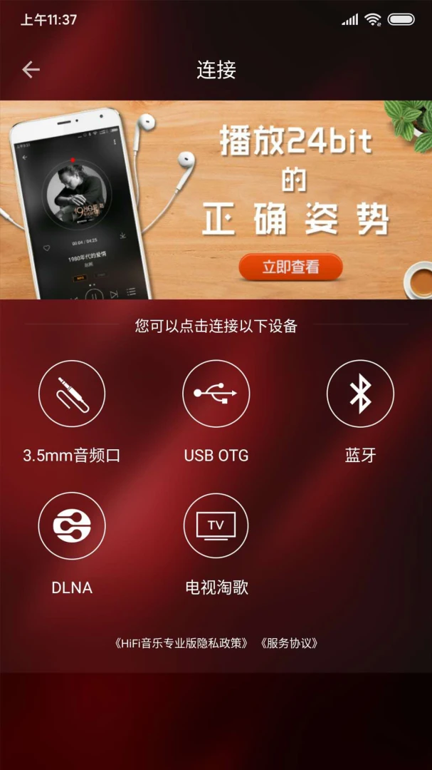应用截图 1