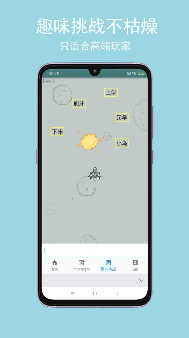 应用截图 5