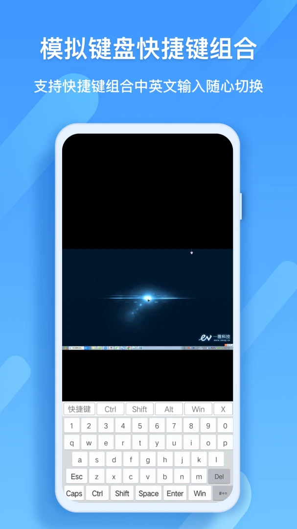 应用截图 3