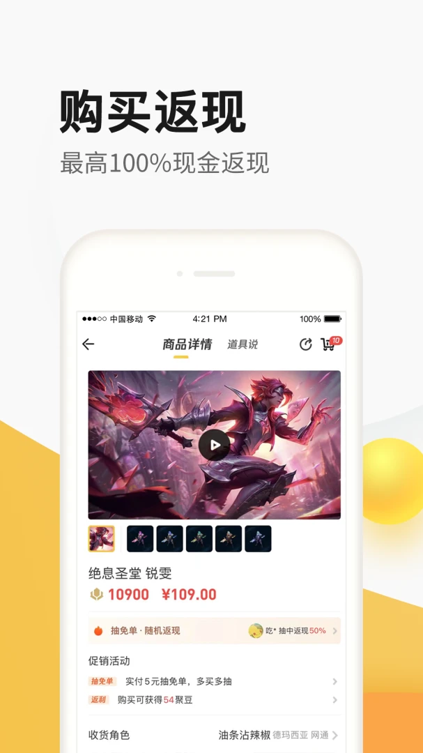 应用截图 1