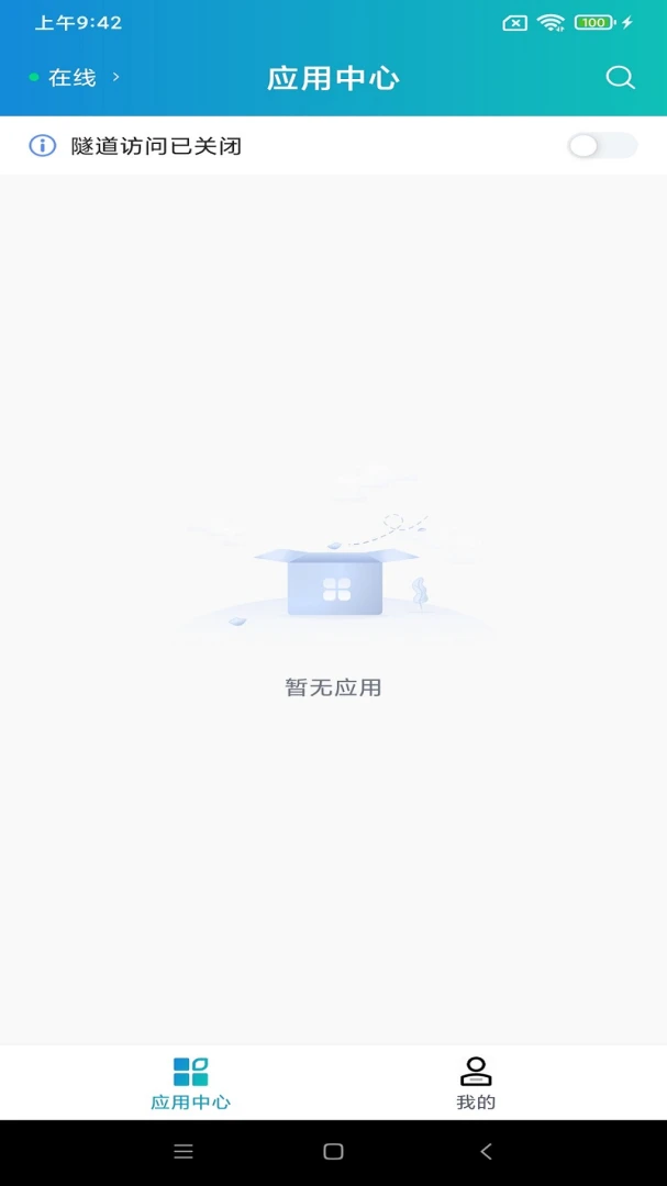 应用截图 3