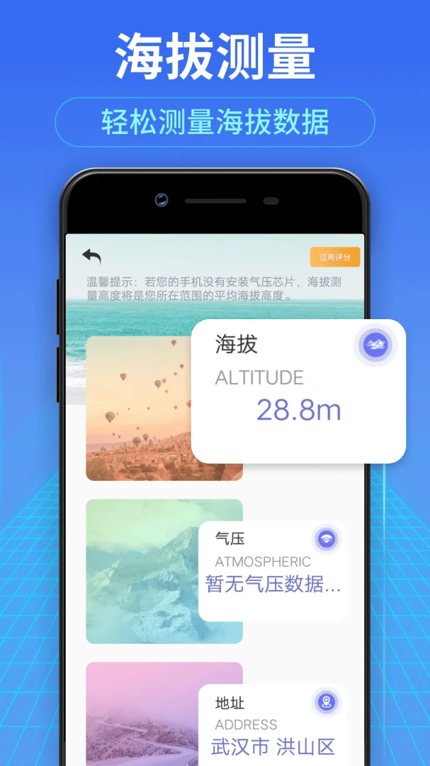 应用截图 5