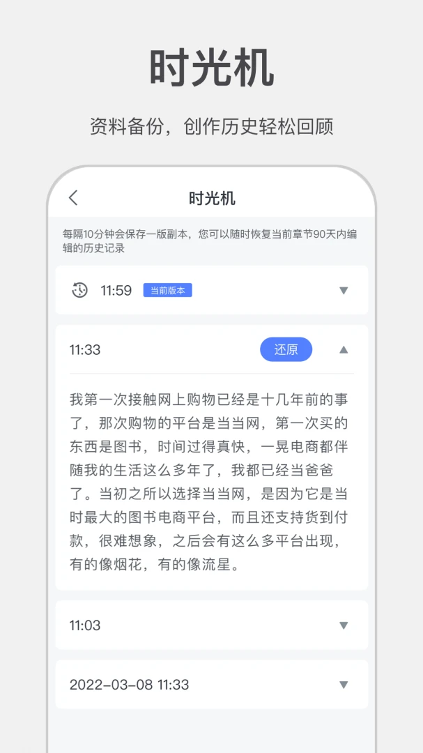 应用截图 5