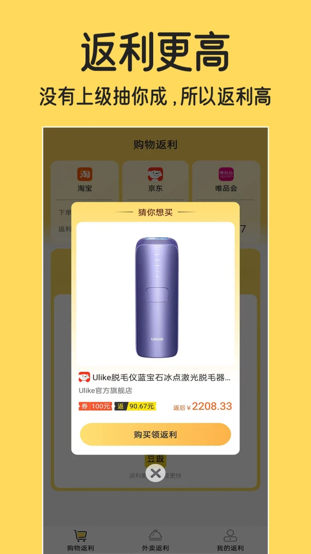 应用截图 2