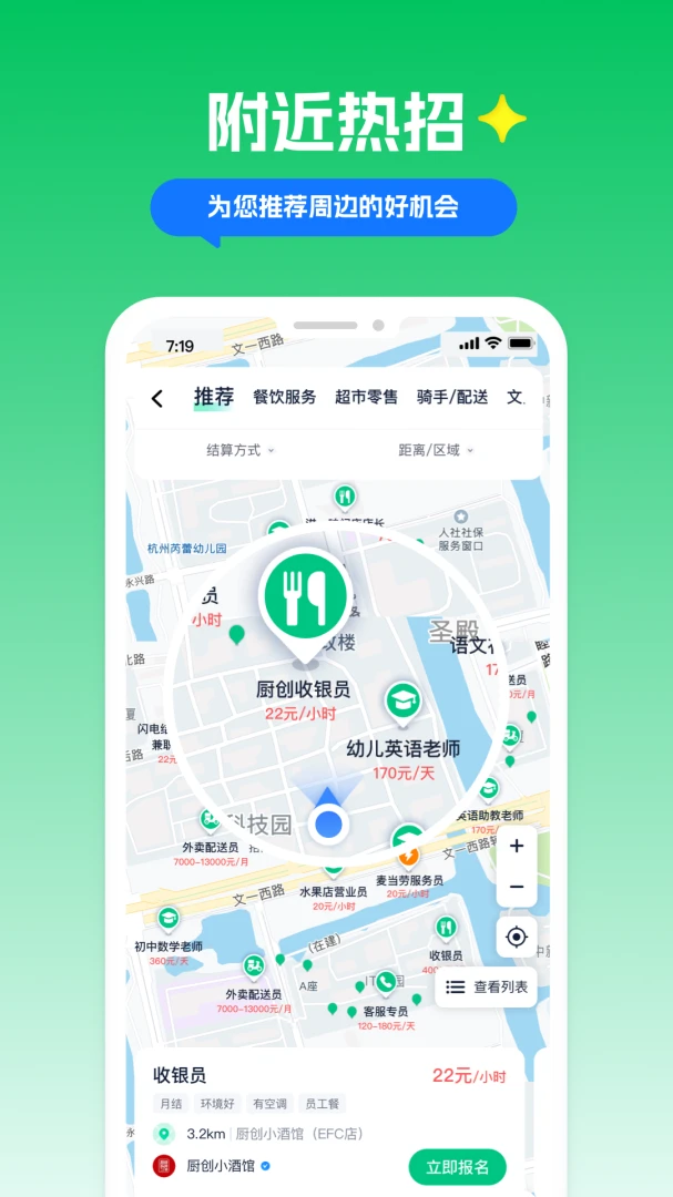 应用截图 3