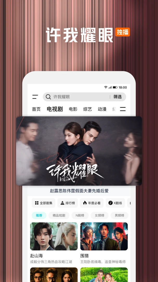 应用截图 1