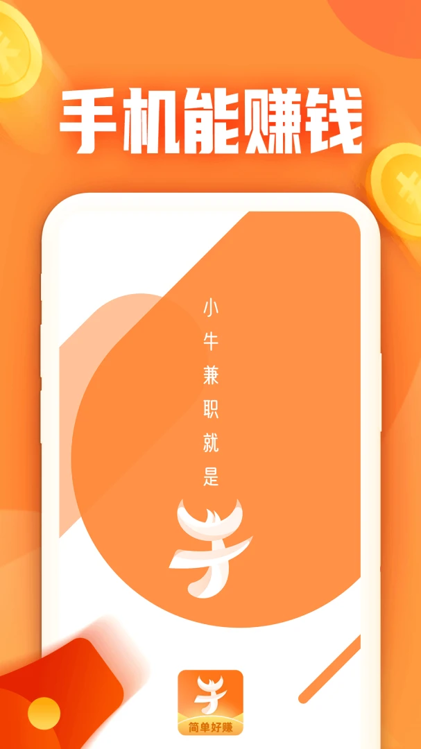 应用截图 1