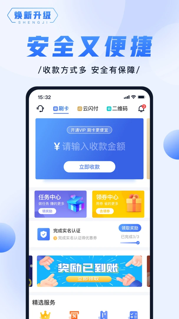 应用截图 1