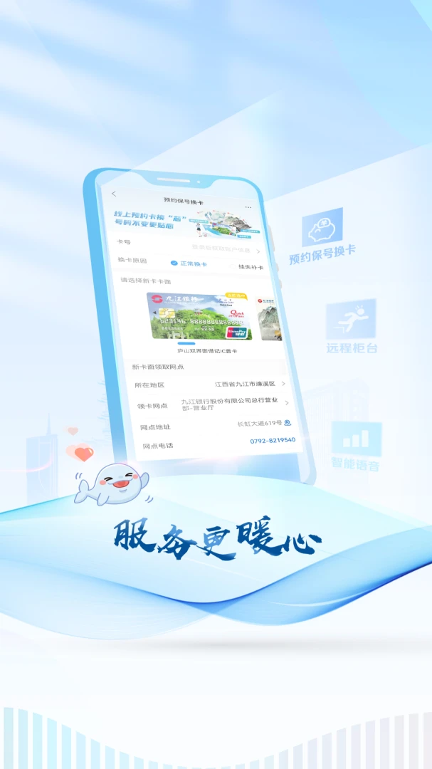应用截图 3