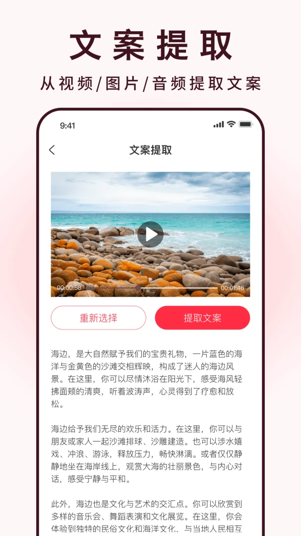 应用截图 4
