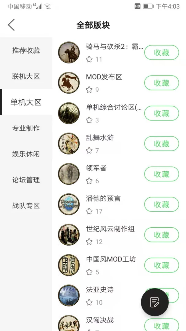 应用截图 1