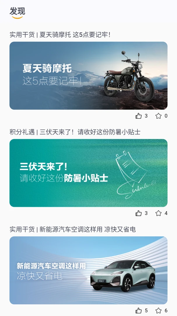 应用截图 1