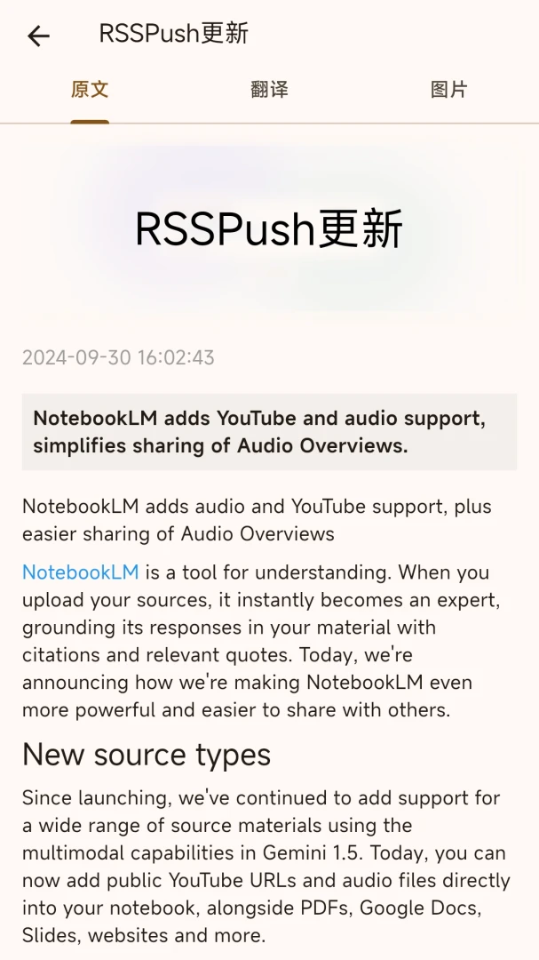应用截图 3