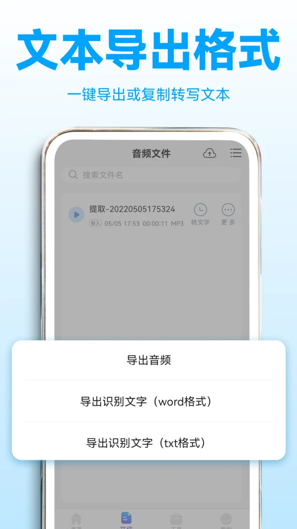 应用截图 4