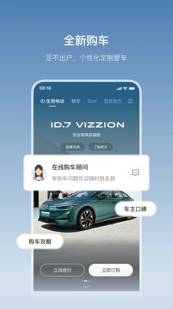 应用截图 5
