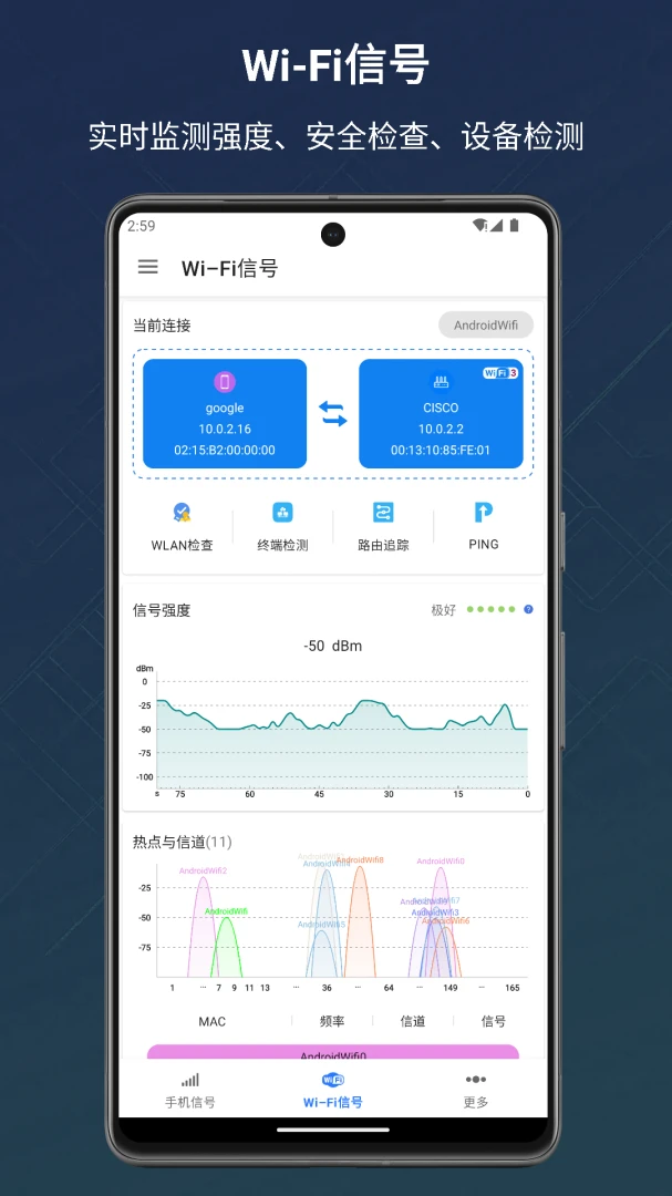 应用截图 2