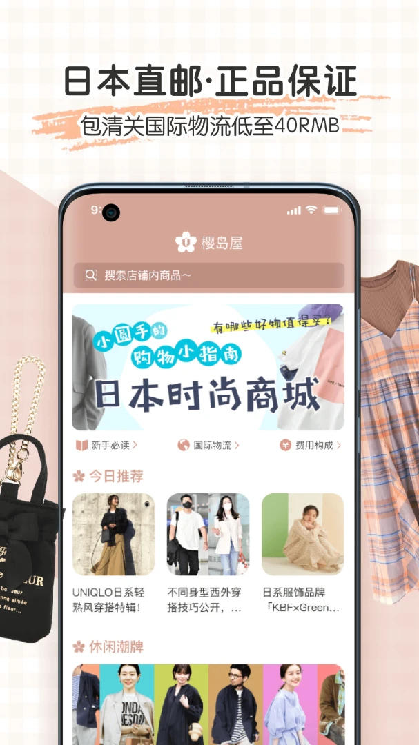 应用截图 2