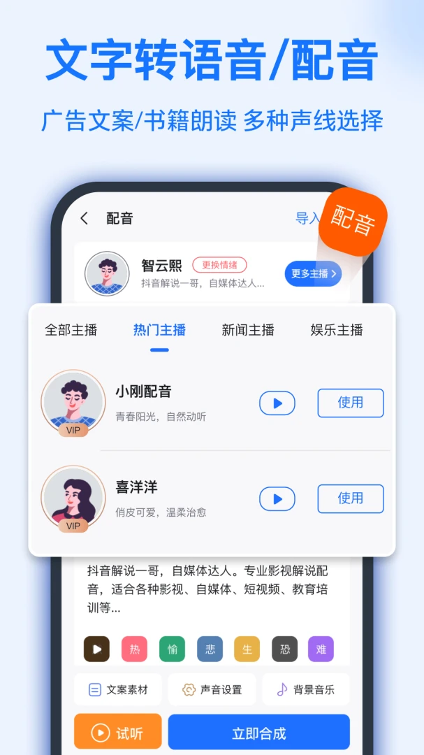 应用截图 5
