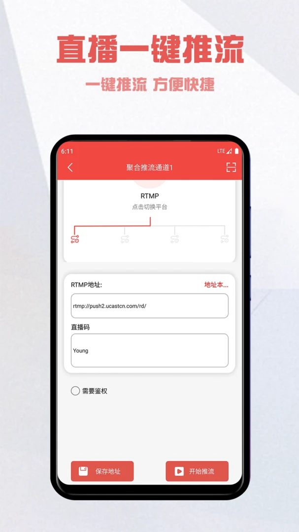 应用截图 4