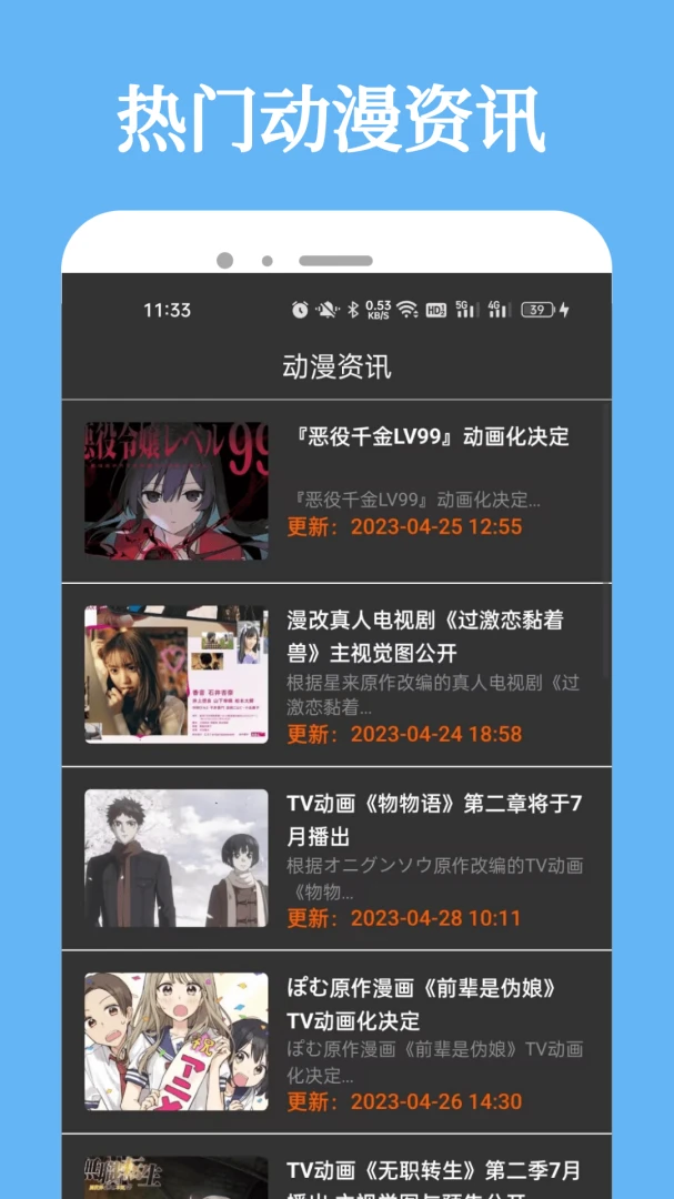 次元喵截图