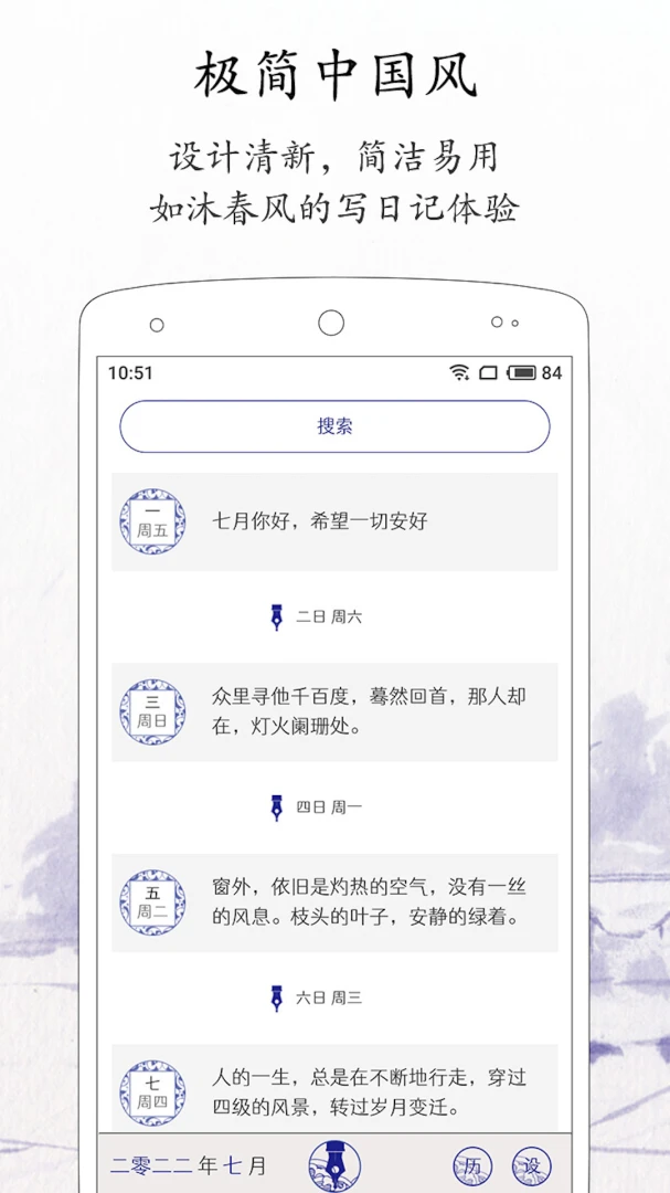 应用截图 1