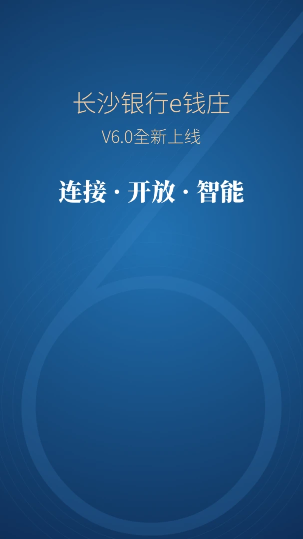 应用截图 1