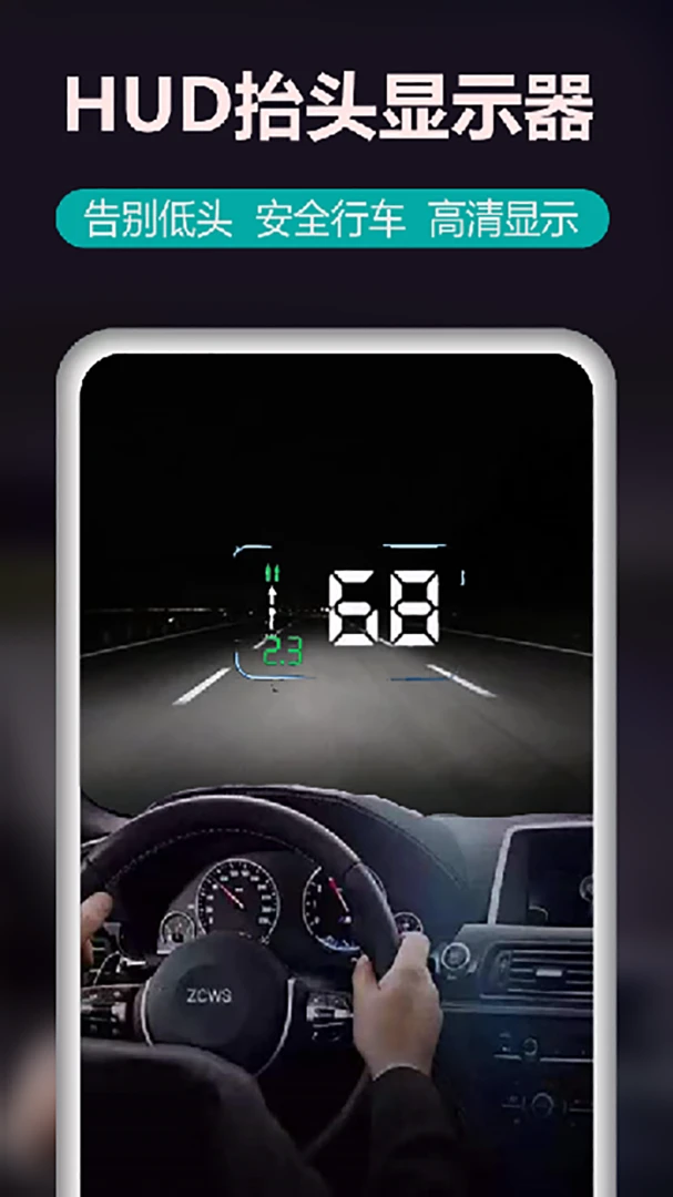 应用截图 5