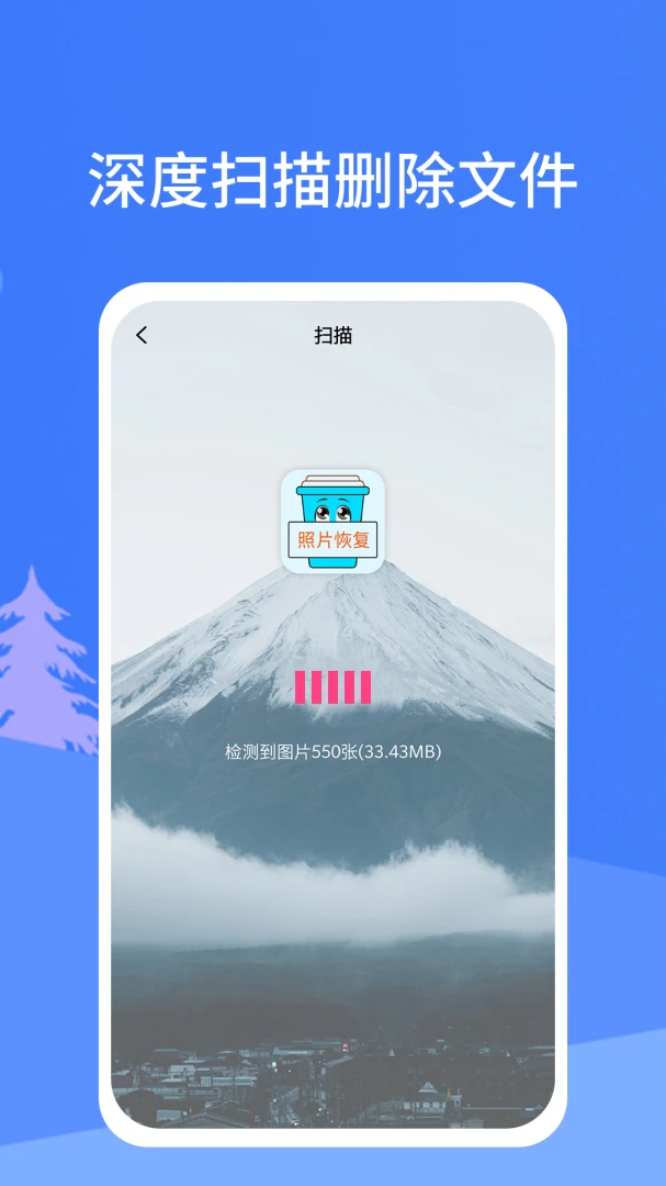 应用截图 2