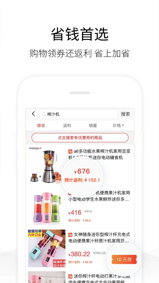 应用截图 3