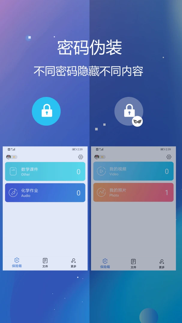 应用截图 3