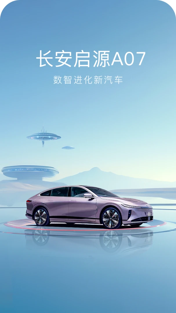 应用截图 1