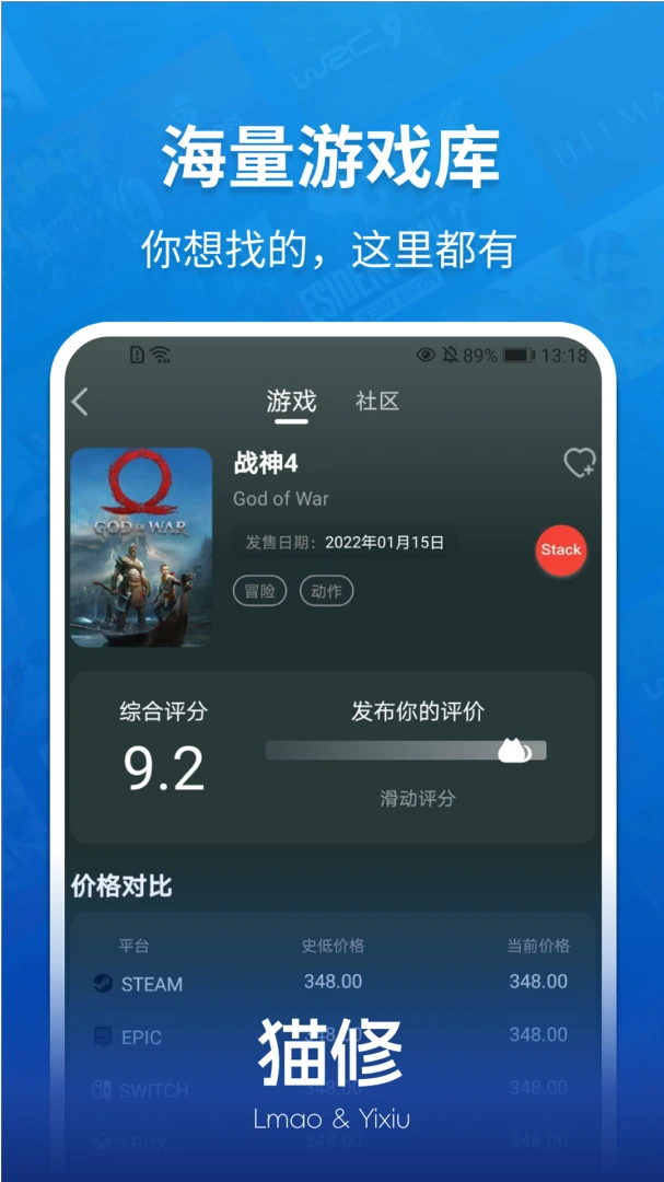 应用截图 4