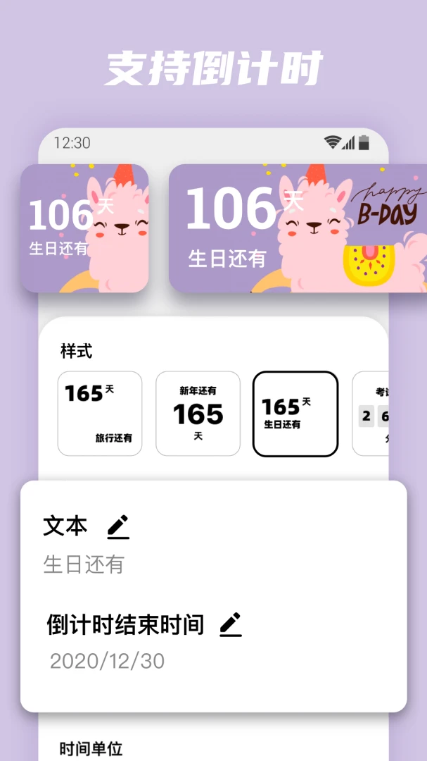 应用截图 5