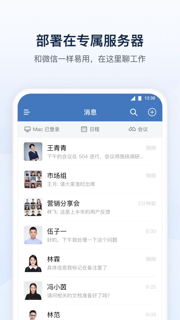 应用截图 1