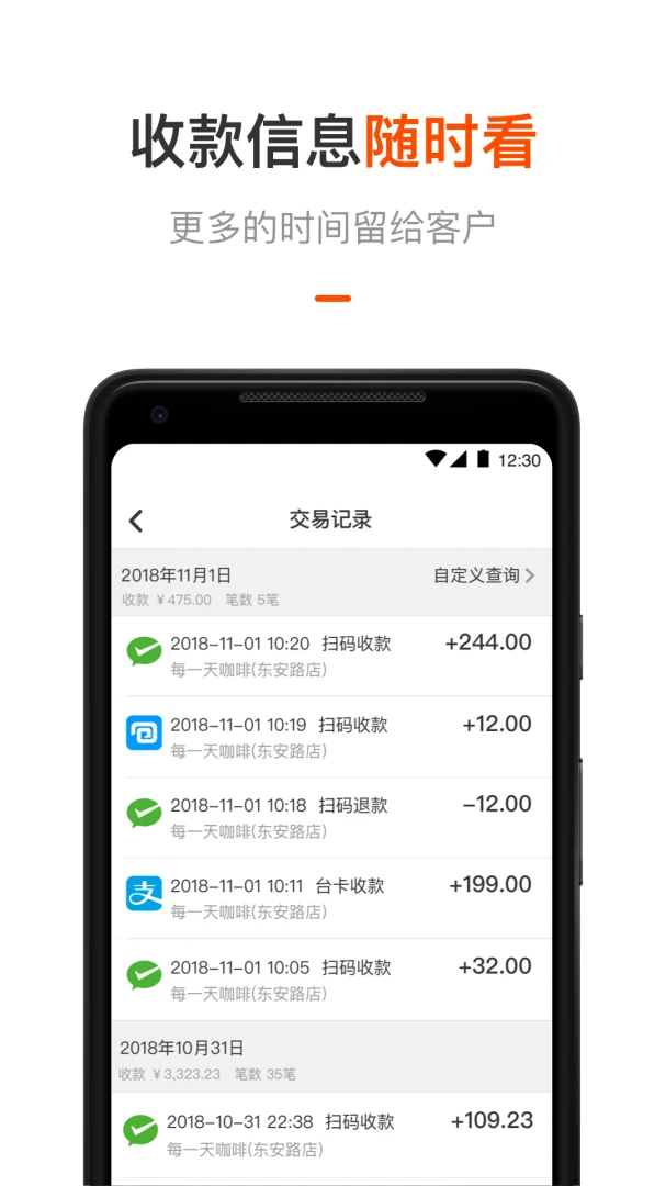 应用截图 3