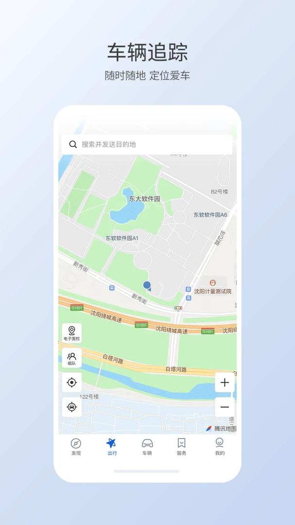 应用截图 5