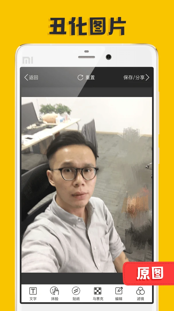 应用截图 3