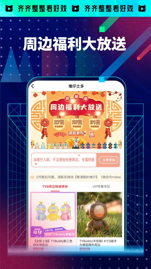 应用截图 2