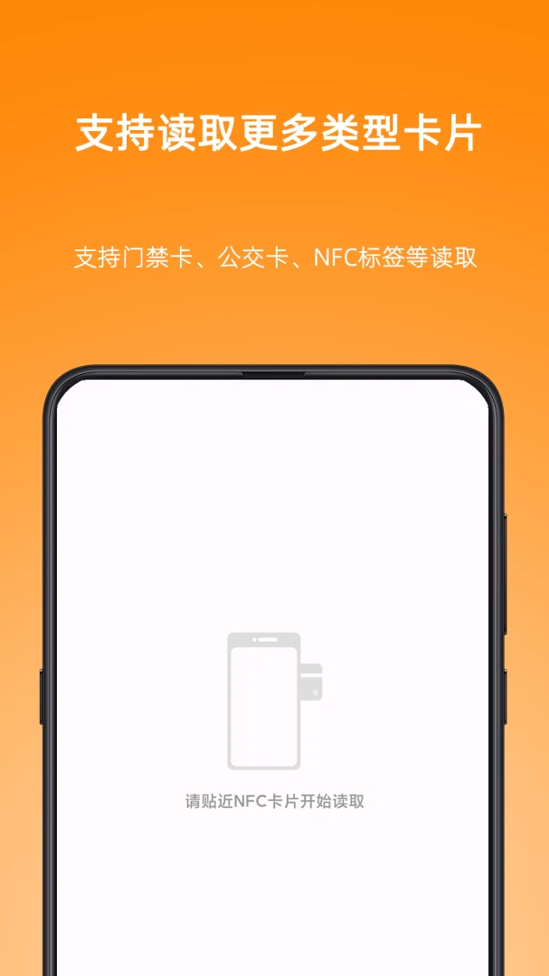 应用截图 1
